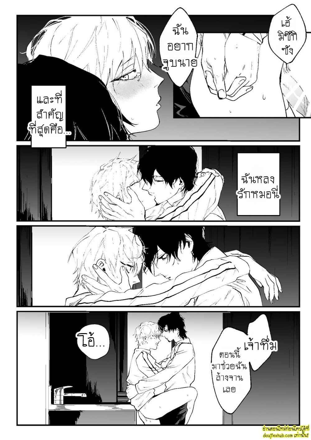 ในคืนที่ฝนตก